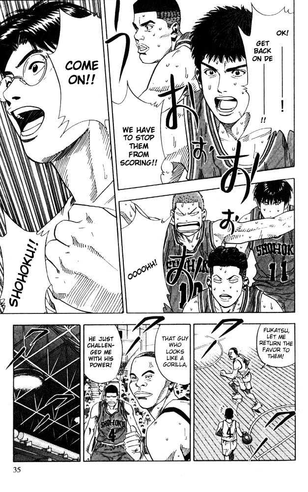 Slam Dunk, Chapter 226 image 09